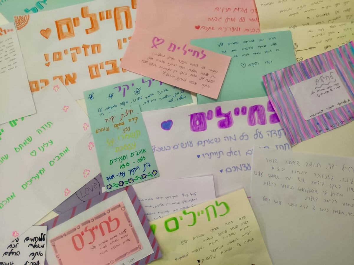 תמונות מבית הספר עמי אסף, מכינים חבילות ומכתבים לחיילים ולחיילות ששומרים עלינו