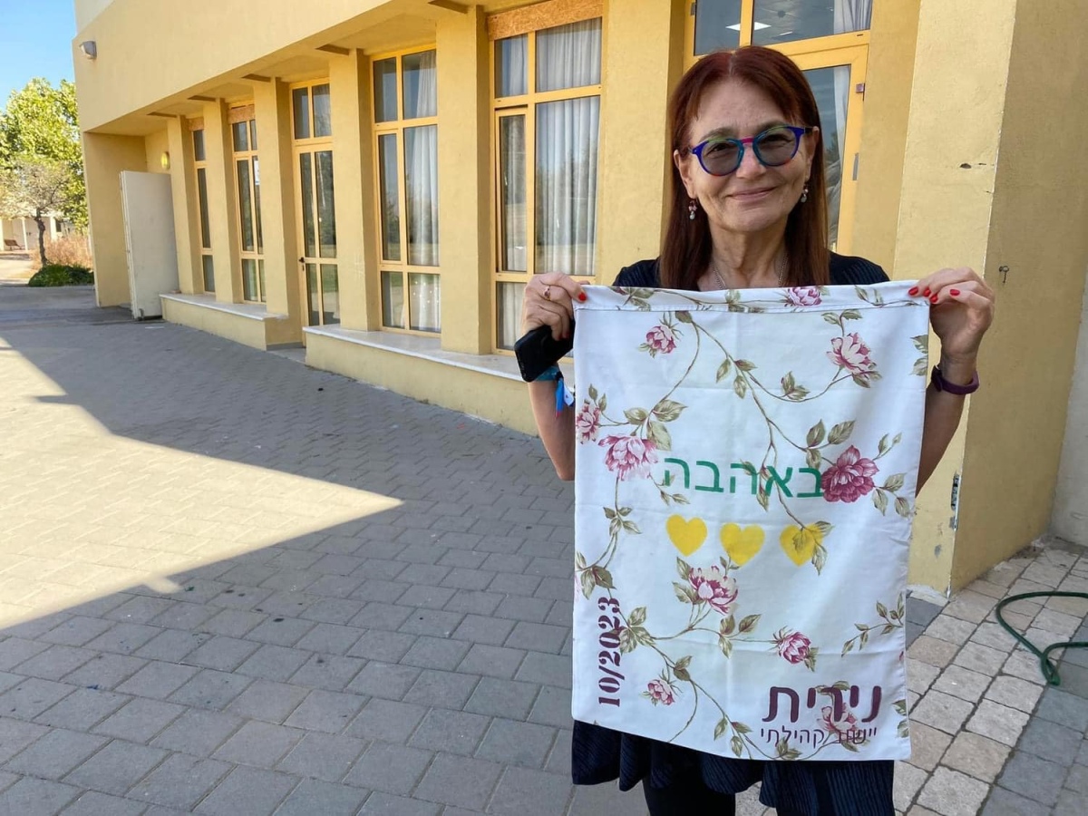 תמונות מסדנת יצירה - לכיפת ברזל מנירית באהבה