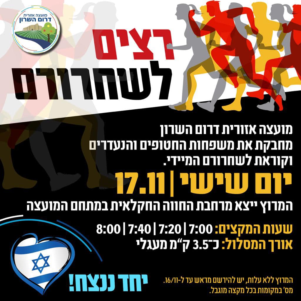 מודעה גרפית