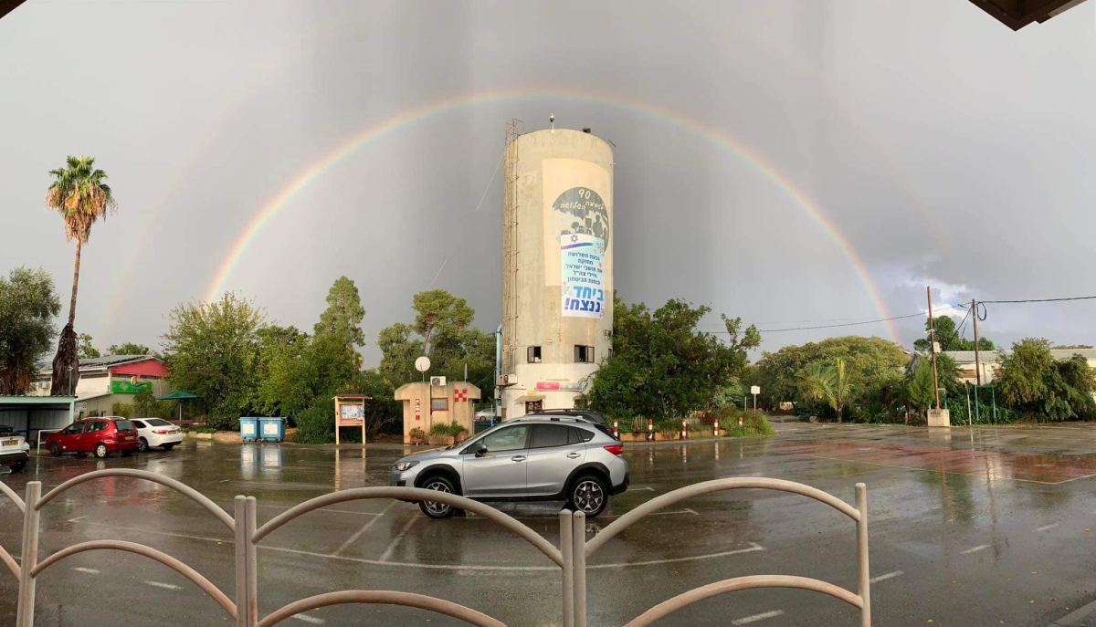 תמונה של קשת בענן מעל מגדל המים בקיבוץ גבעת השלושה