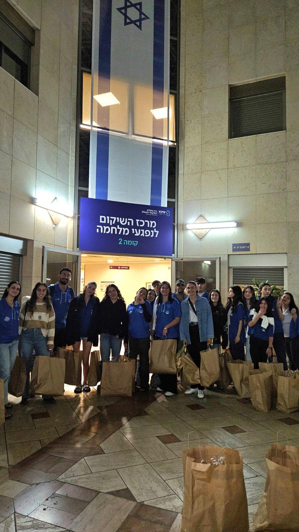 תמונה של בני ובנות הנוער חניכי התנועה החדשה מנווה ימין, בביקור במרכז השיקום לנפגעי המלחמה בביה״ח תל השומר