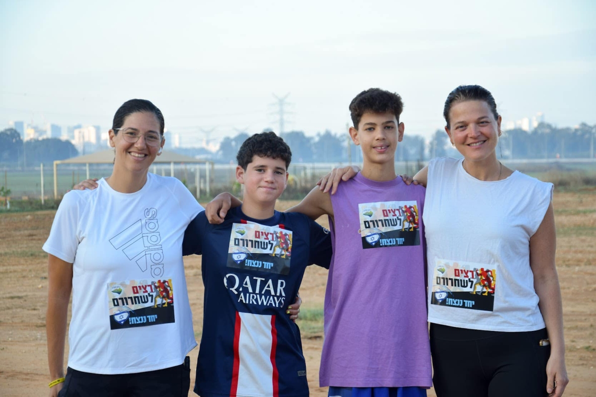 רצים לשחרורם- מ.א דרום השרון