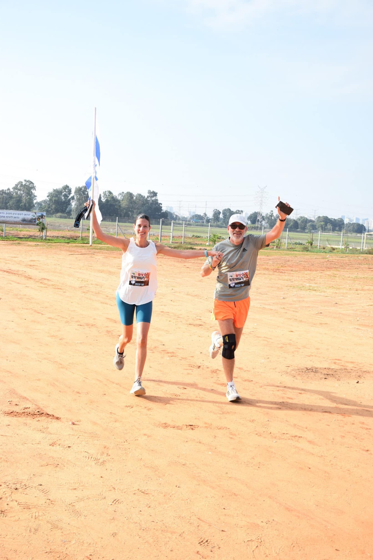 רצים לשחרורם- מ.א דרום השרון