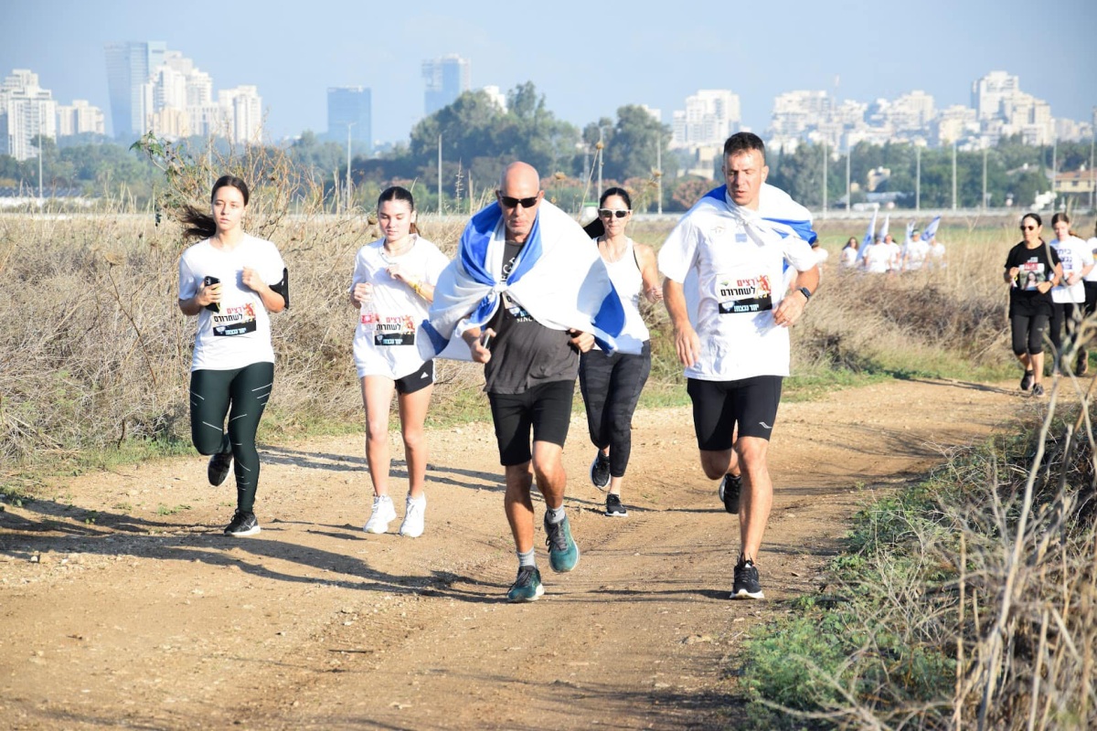 רצים לשחרורם- מ.א דרום השרון