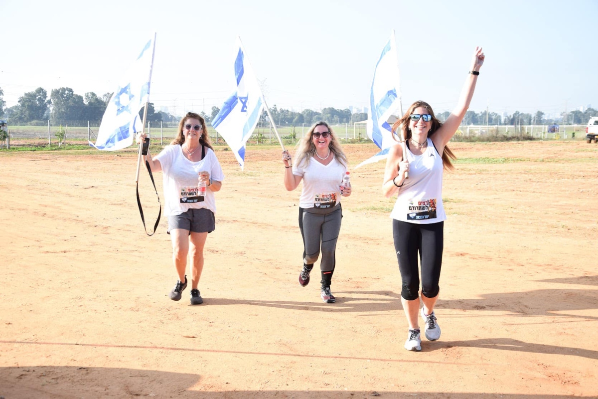 רצים לשחרורם- מ.א דרום השרון