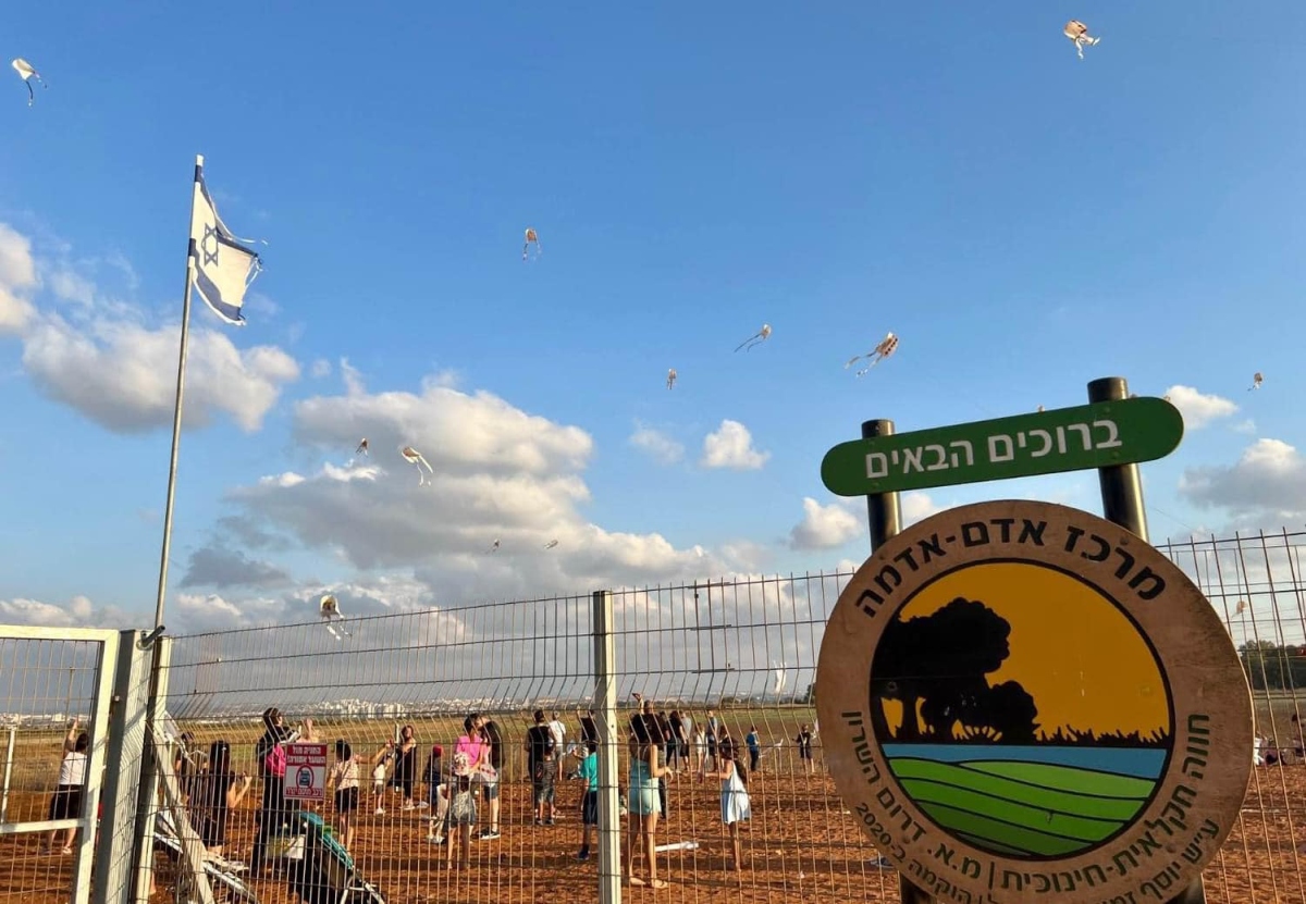 תמונות מאירוע עפיפונים בדרום השרון