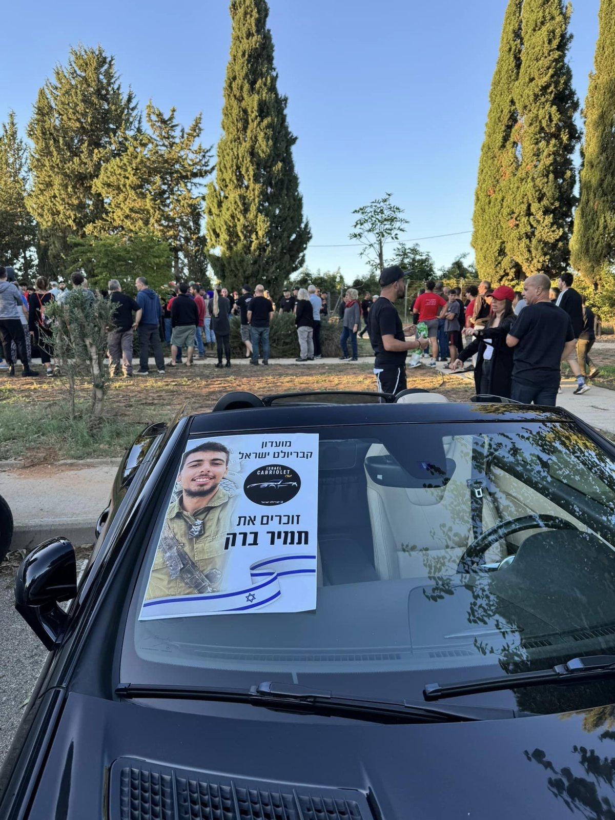 תמונות לזכרו של סמל תמיר ברק ז״ל מניר אליהו