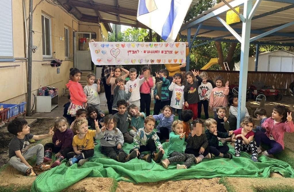תמונה של ילדי הגן אותו מנהל אבידן