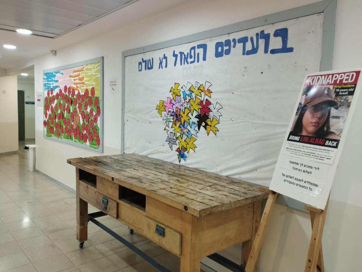 תמונות מבית החינוך עמי אסף - 100 דקות של פעילויות חינוך והסברה בנושא החטופים והחטופות