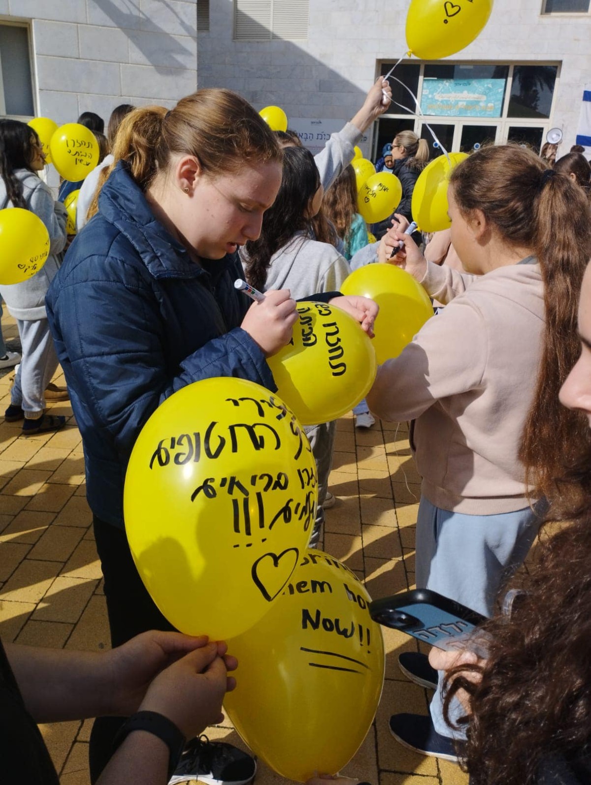 תמונות מבית החינוך עמי אסף - 100 דקות של פעילויות חינוך והסברה בנושא החטופים והחטופות