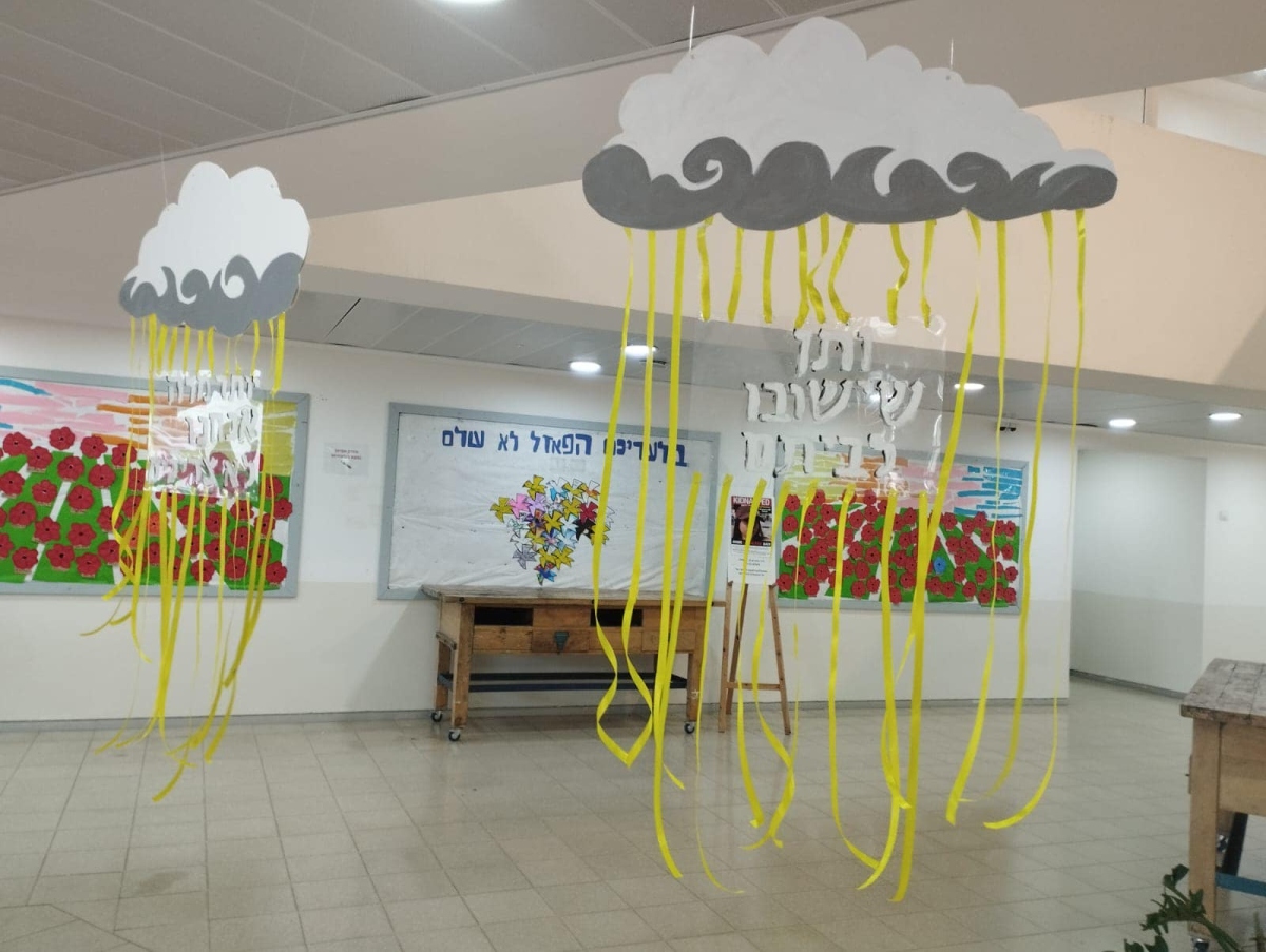 תמונות מבית החינוך עמי אסף - 100 דקות של פעילויות חינוך והסברה בנושא החטופים והחטופות