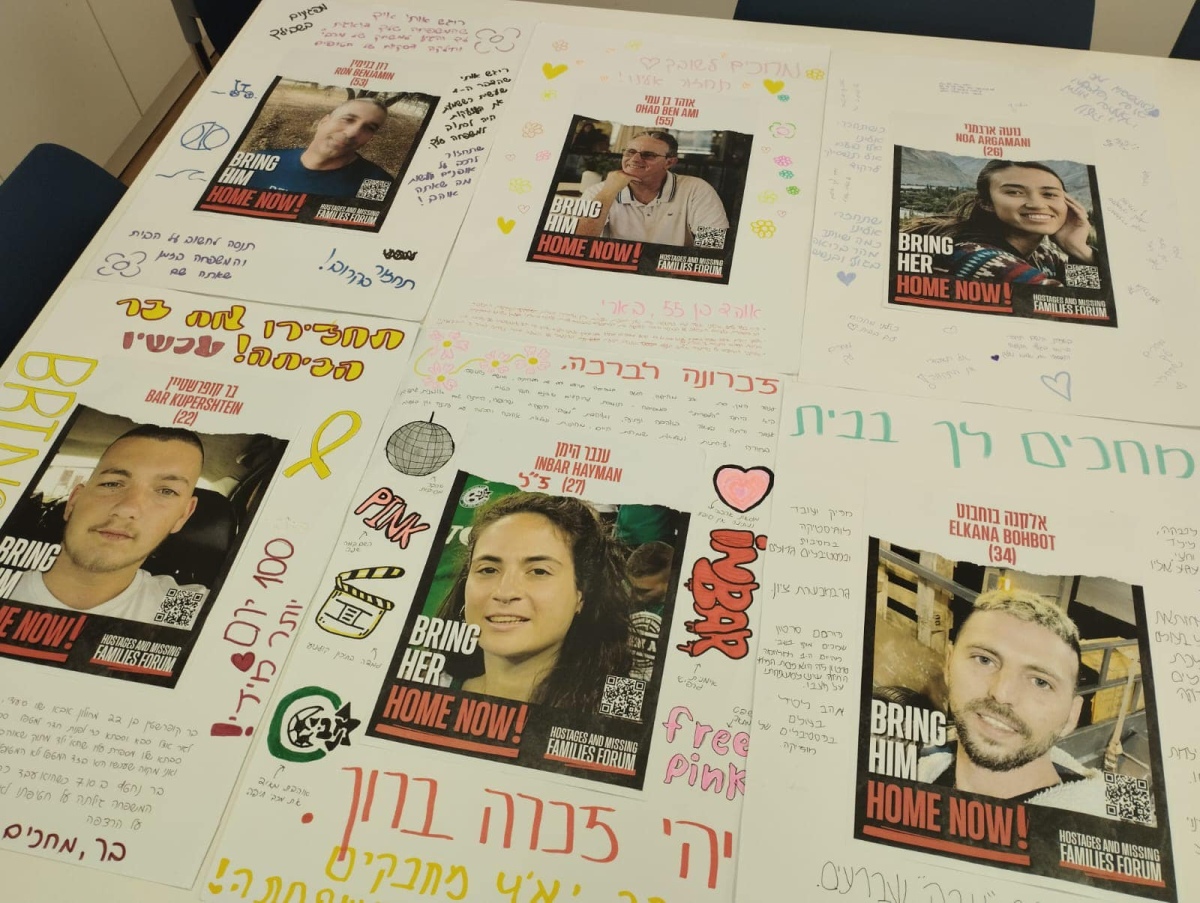 תמונות מבית החינוך עמי אסף - 100 דקות של פעילויות חינוך והסברה בנושא החטופים והחטופות