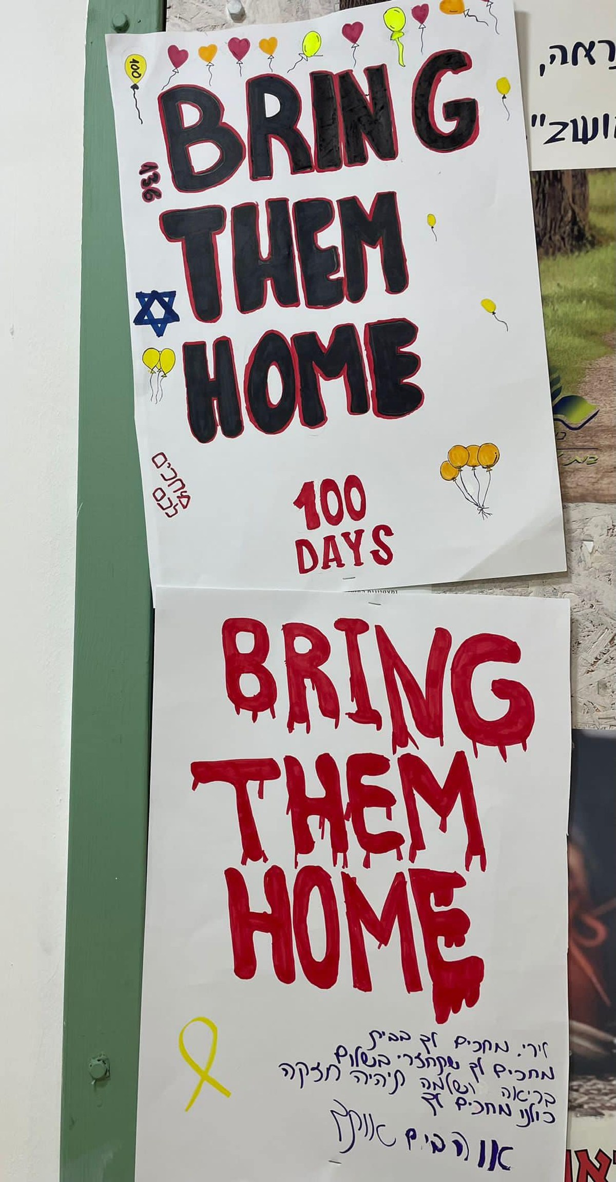 תמונות מבית החינוך עמי אסף - 100 דקות של פעילויות חינוך והסברה בנושא החטופים והחטופות