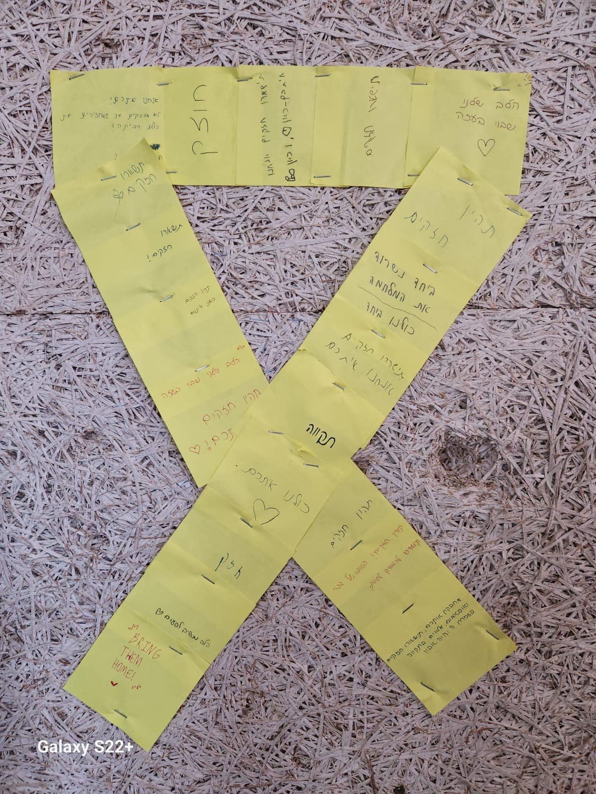 תמונות מבית חינוך ירקון בו ציינו היום 100 ימים לשבי החטופים בידי חמאס