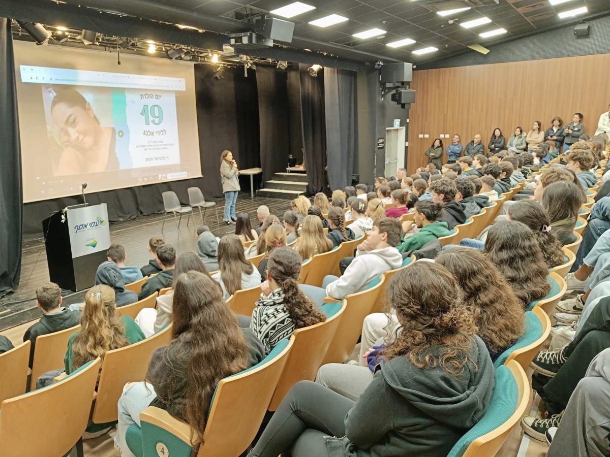 תמונות מארוע לציון יום הולדתה של לירי