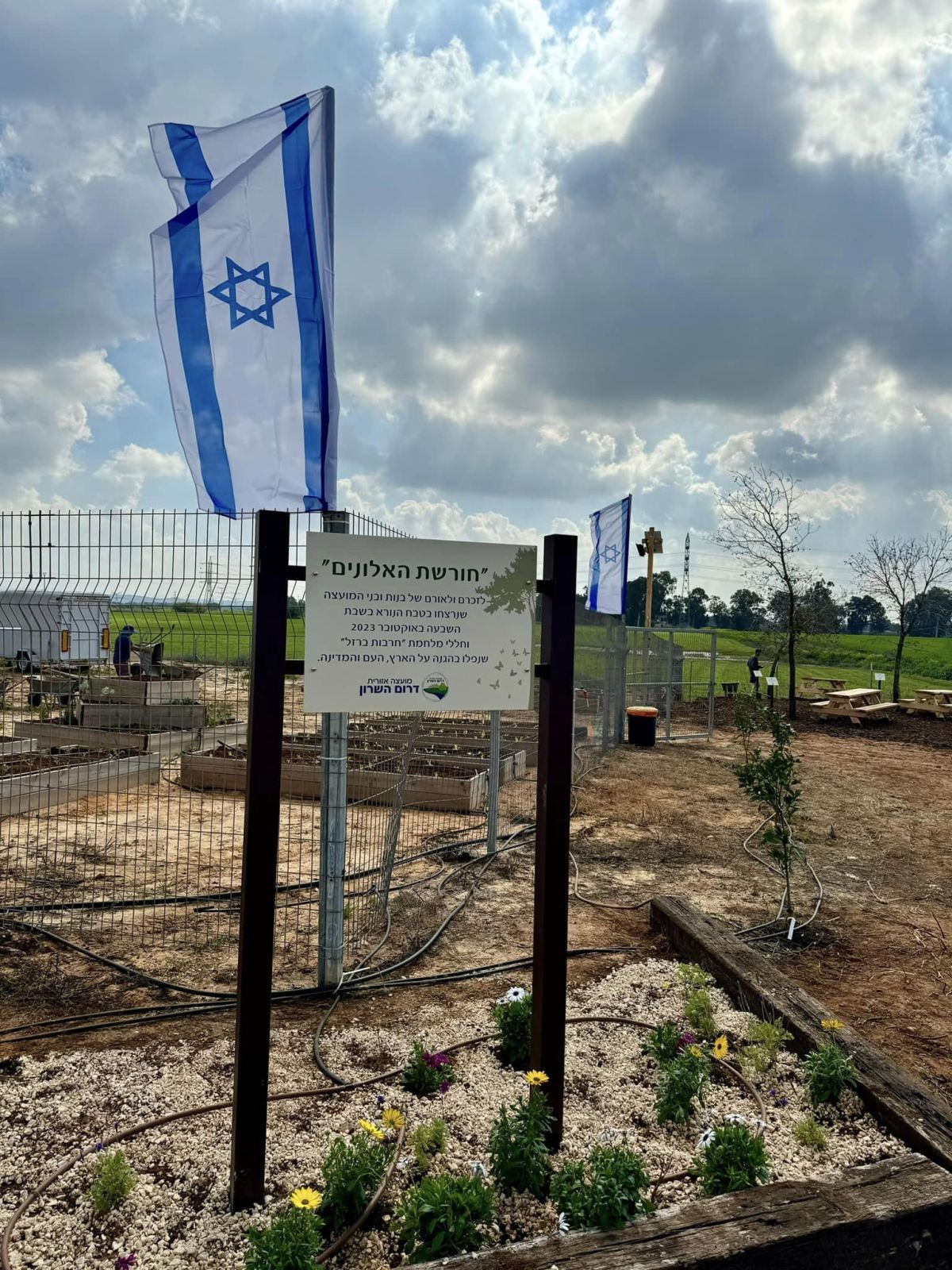 תמונות מארוע הנטיעות לזכרם