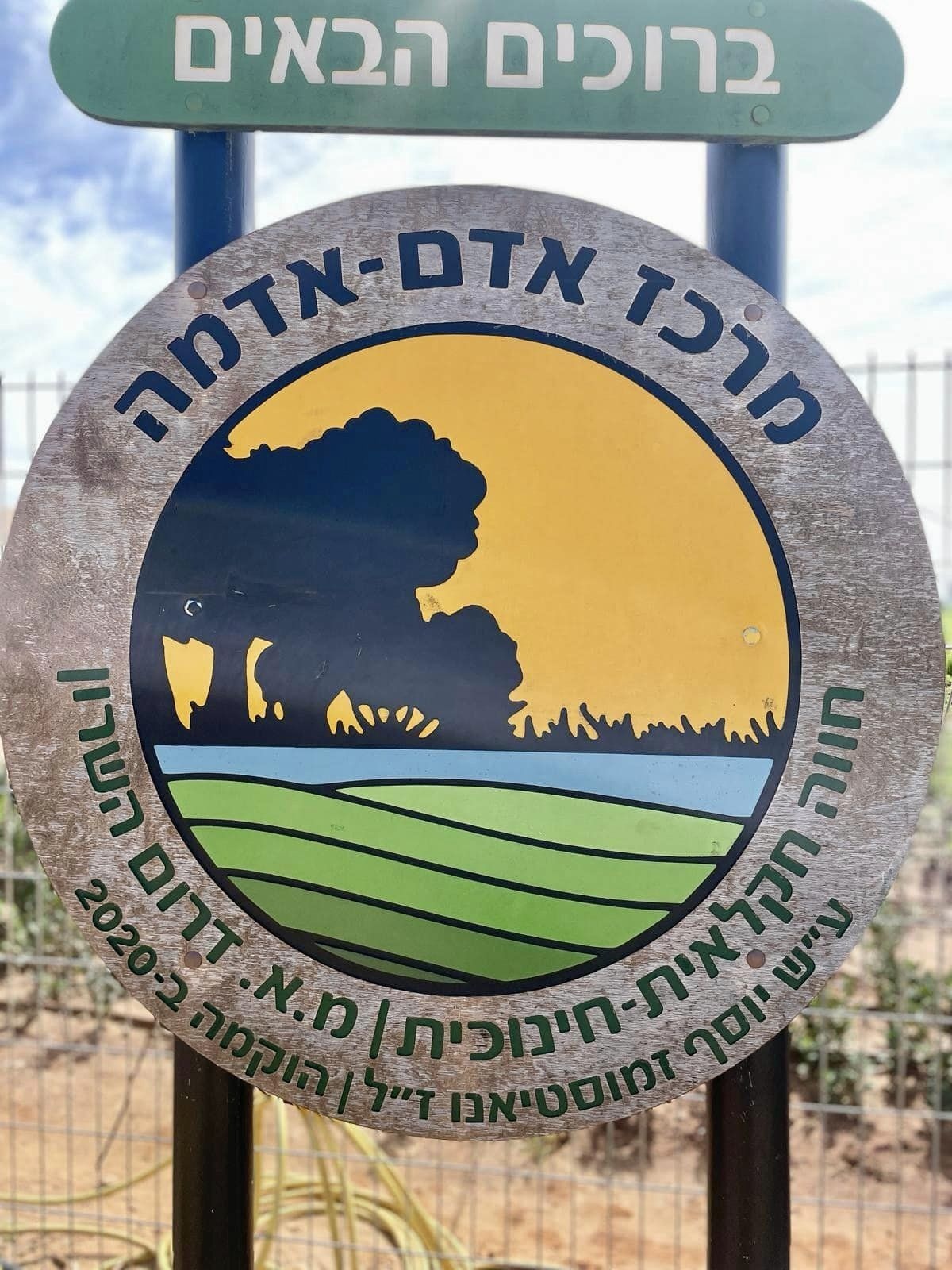 תמונות מתוף ארוע סדנאות יצירה ותנועה