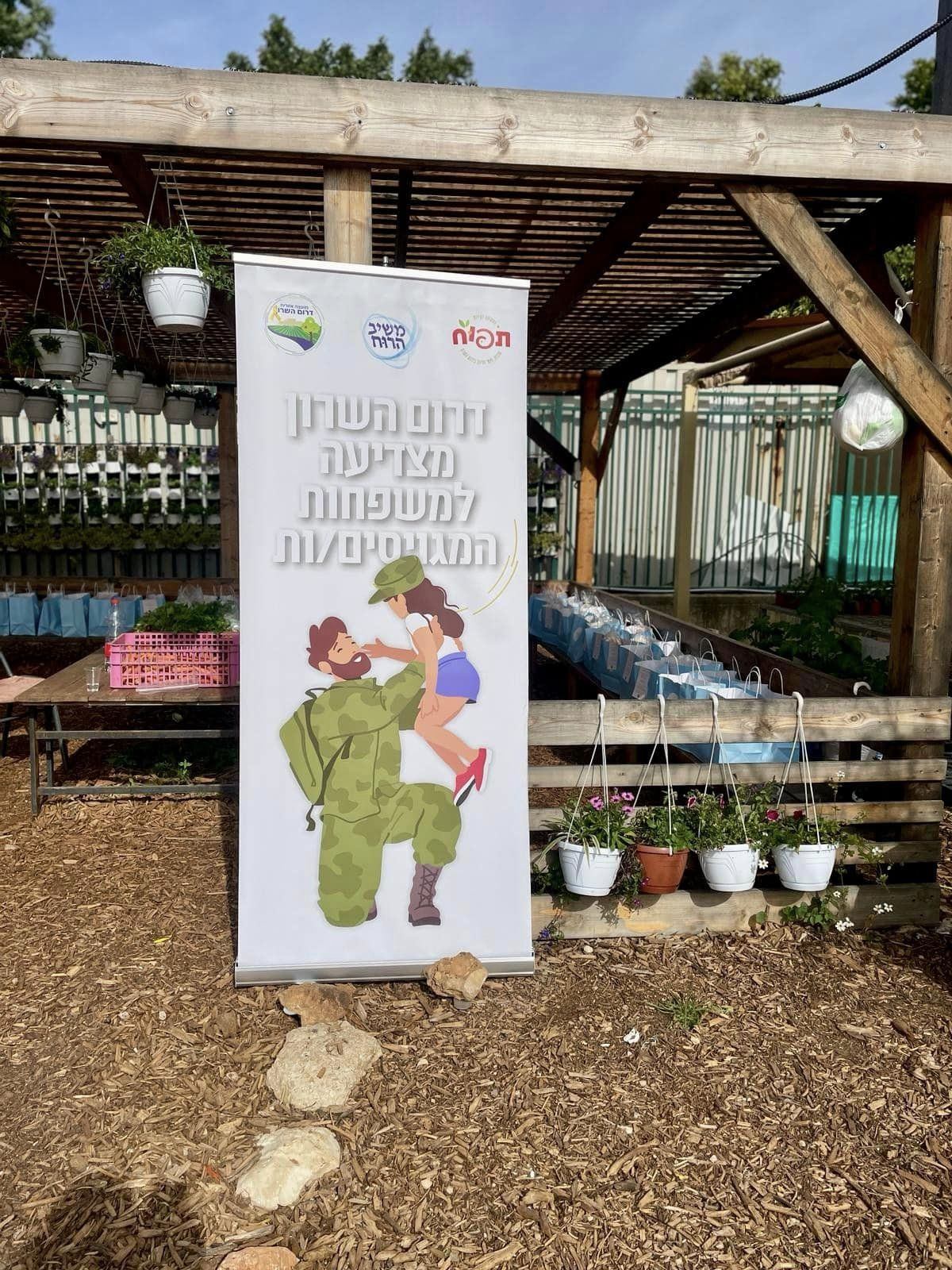 תמונות מתוף ארוע סדנאות יצירה ותנועה