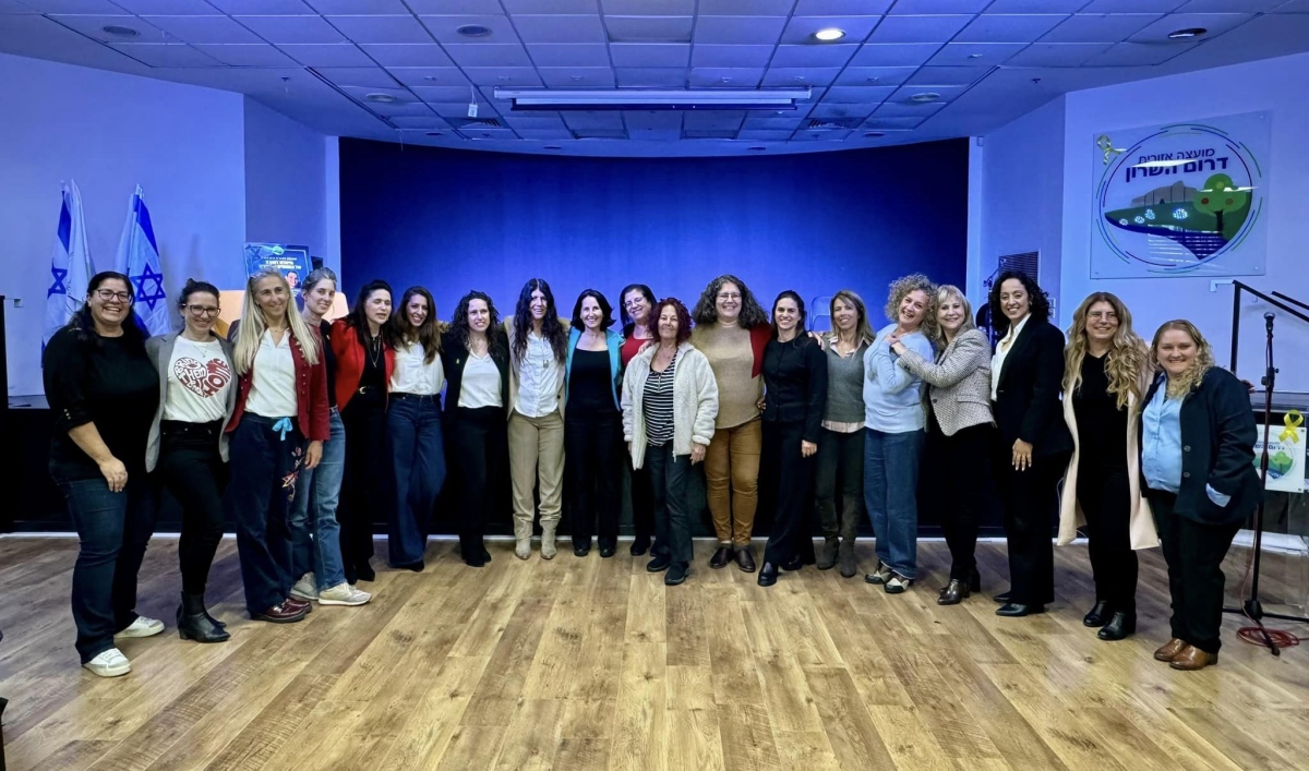 תמונות מישיבת המליאה מרץ 2024