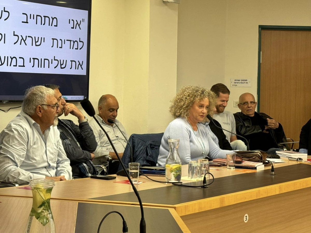 תמונות מישיבת המליאה מרץ 2024