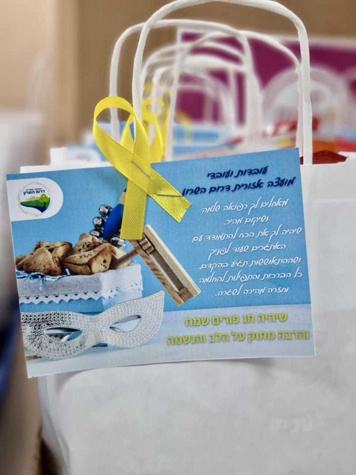 תמונות מיום המעשים הטובים - דרום השרון