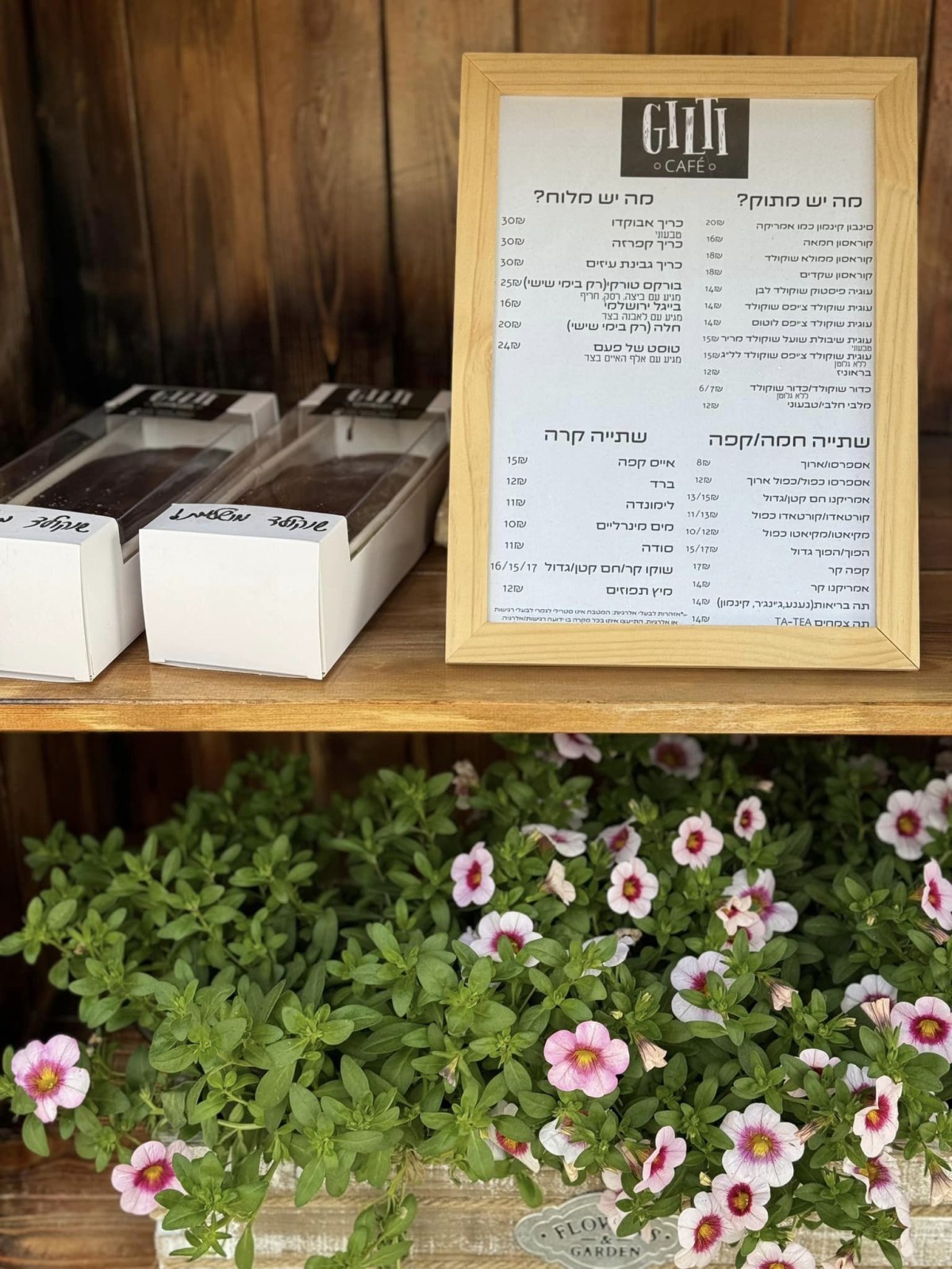 תמונות של עגלת הקפה החדשה GILTI במושב עדנים