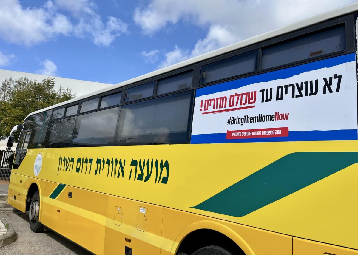 תמונות של האוטובוסים הצהובים של המועצה