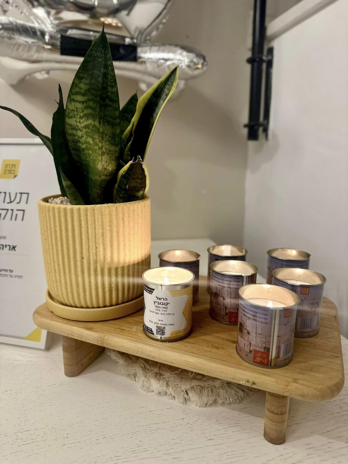 תמונות מארועי זיכרון בסלון בדרום השרון