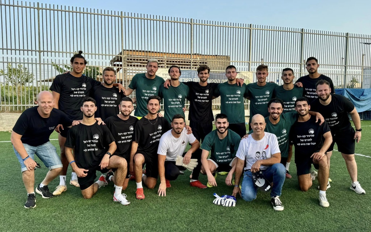 תמונות מטורניר כדורגל לזכרם של גיא לוי ויובל יפה זכרונם לברכה