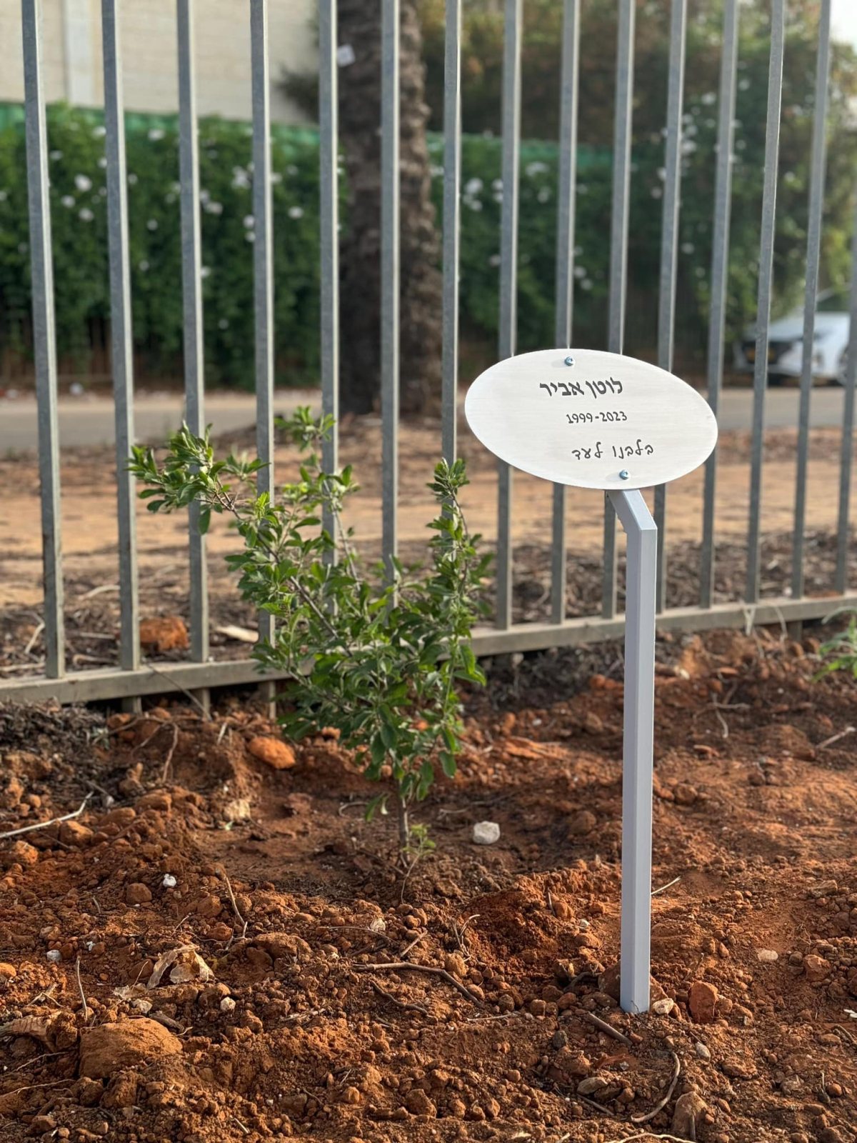 תמונות מטקס חשיפת האנדרטה לזכר חללי בית חינוך עמי אסף ונטיעת בוסתן הזיכרון