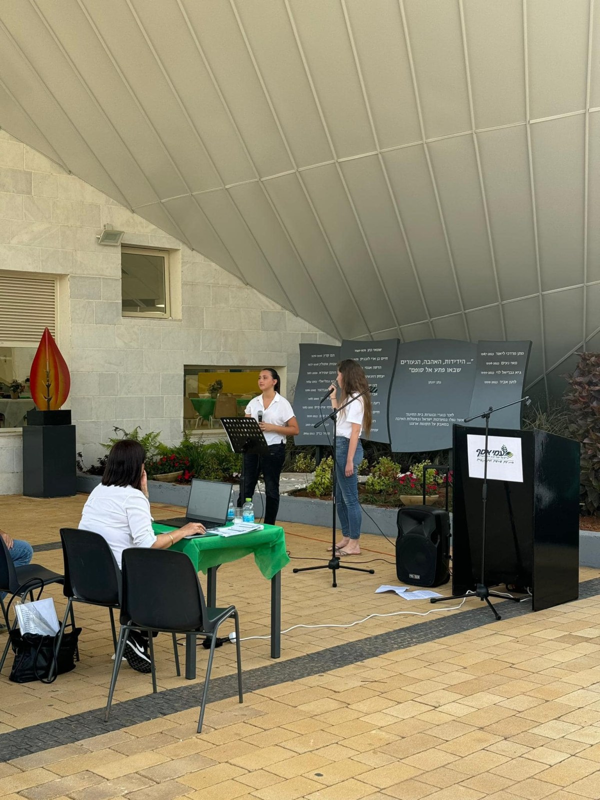 תמונות מטקס חשיפת האנדרטה לזכר חללי בית חינוך עמי אסף ונטיעת בוסתן הזיכרון