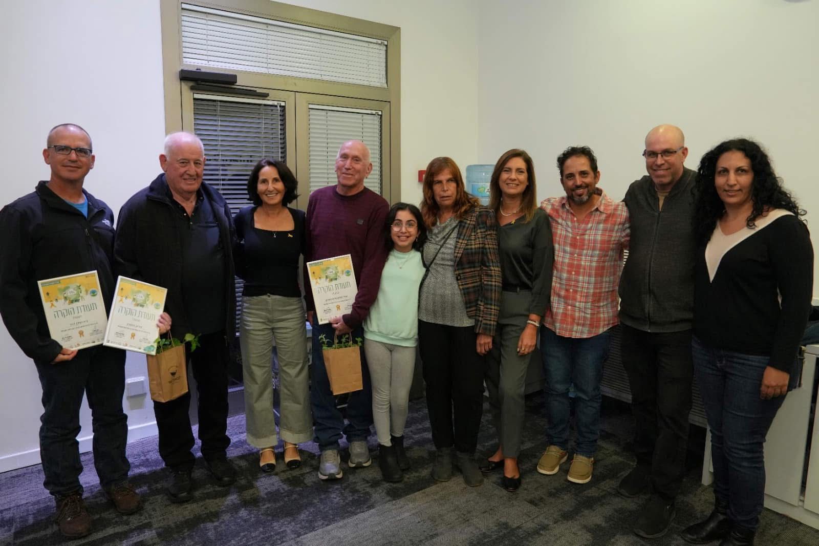הוקרה לפעילי סביבה מצטיינים