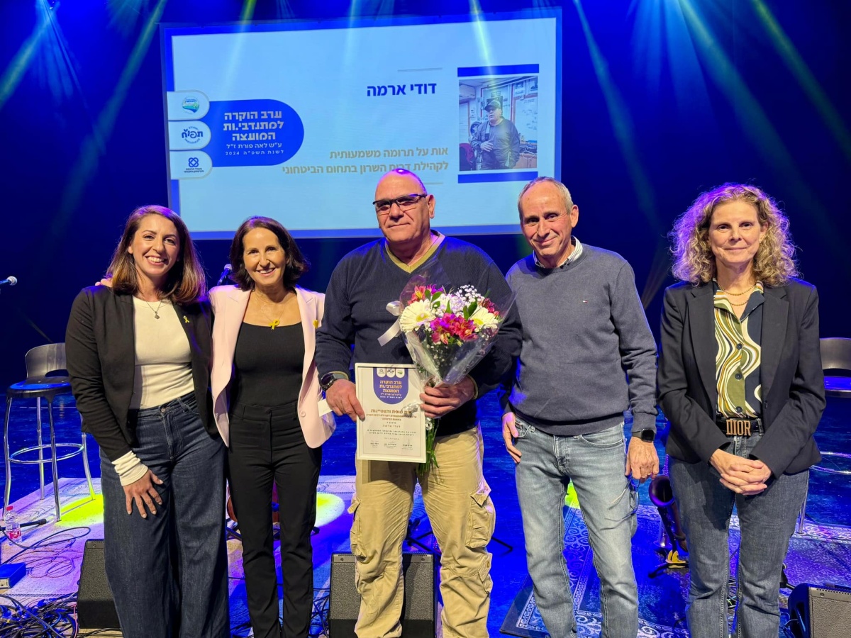 תמונות מטקס הענקנת אותות מופת והצטיינות למתנדבים ולמתנדבות המצטיינים של המועצה