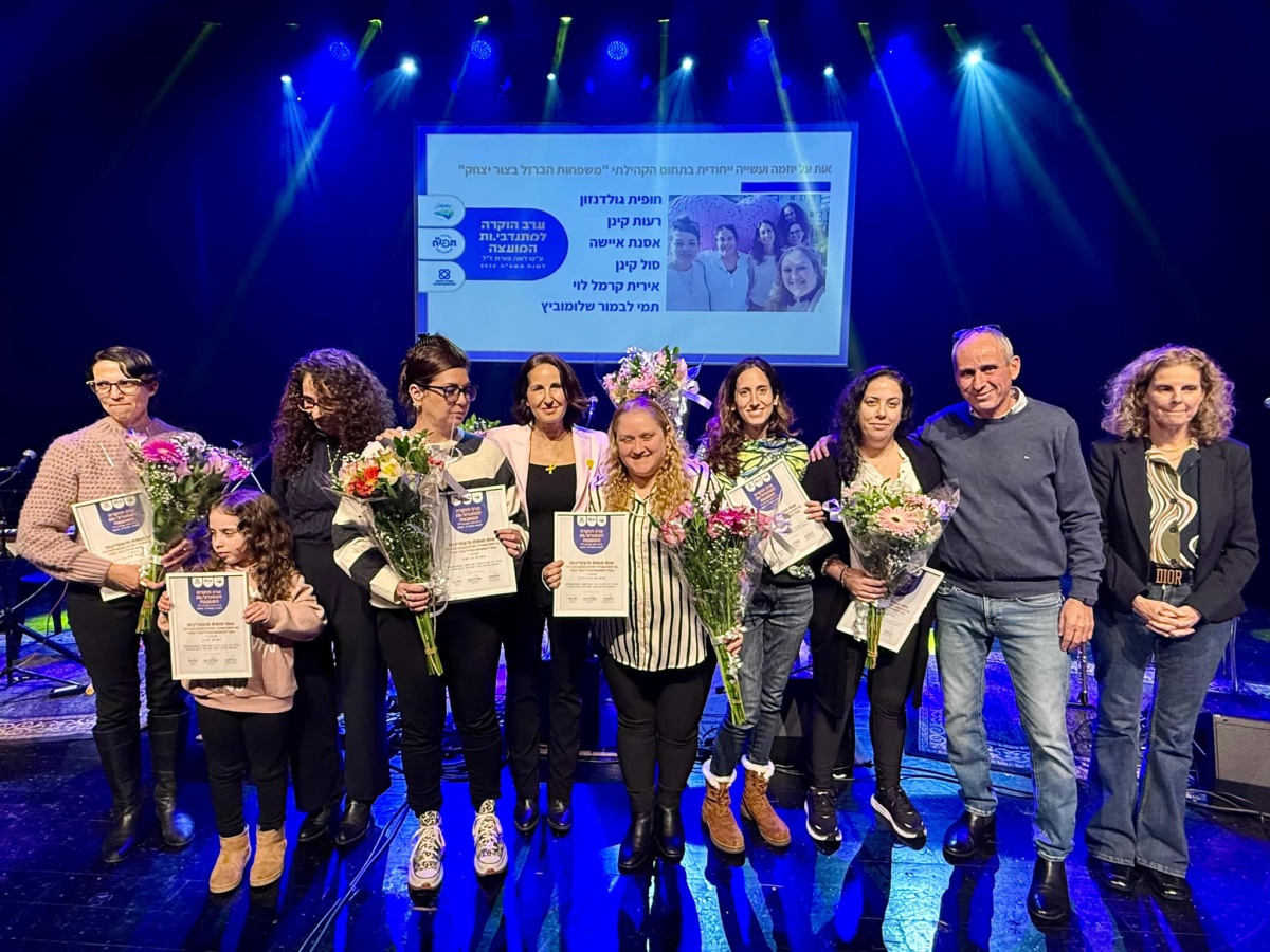 תמונות מטקס הענקנת אותות מופת והצטיינות למתנדבים ולמתנדבות המצטיינים של המועצה