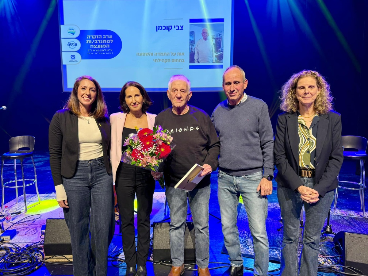 תמונות מטקס הענקנת אותות מופת והצטיינות למתנדבים ולמתנדבות המצטיינים של המועצה