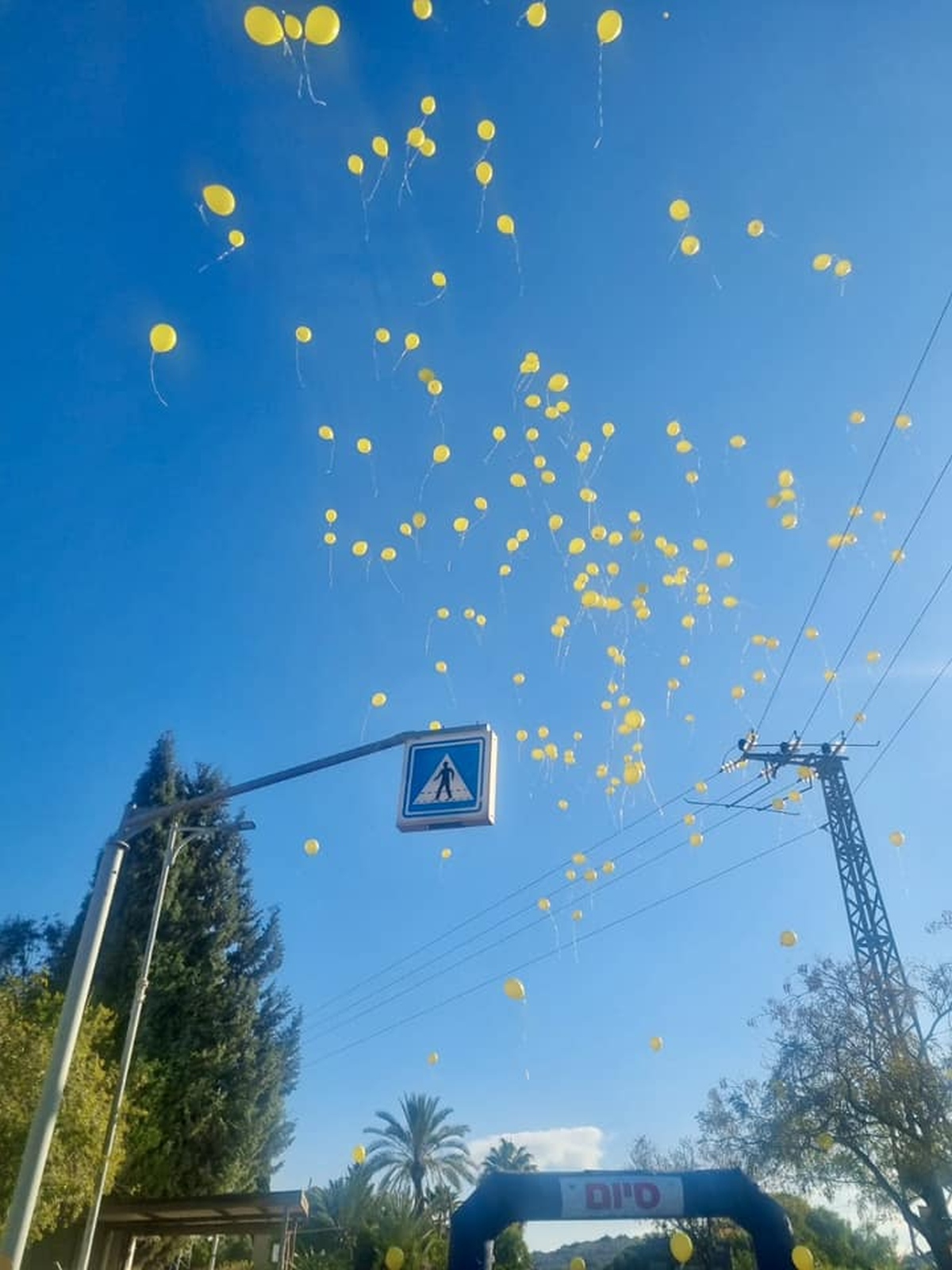 תמונות מארוע רצים לשחרורם במתן