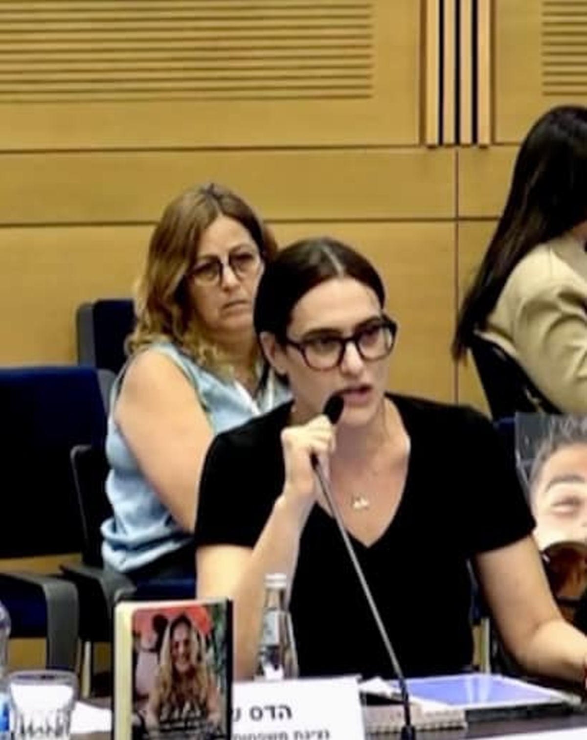 הילה אביר מגן חיים