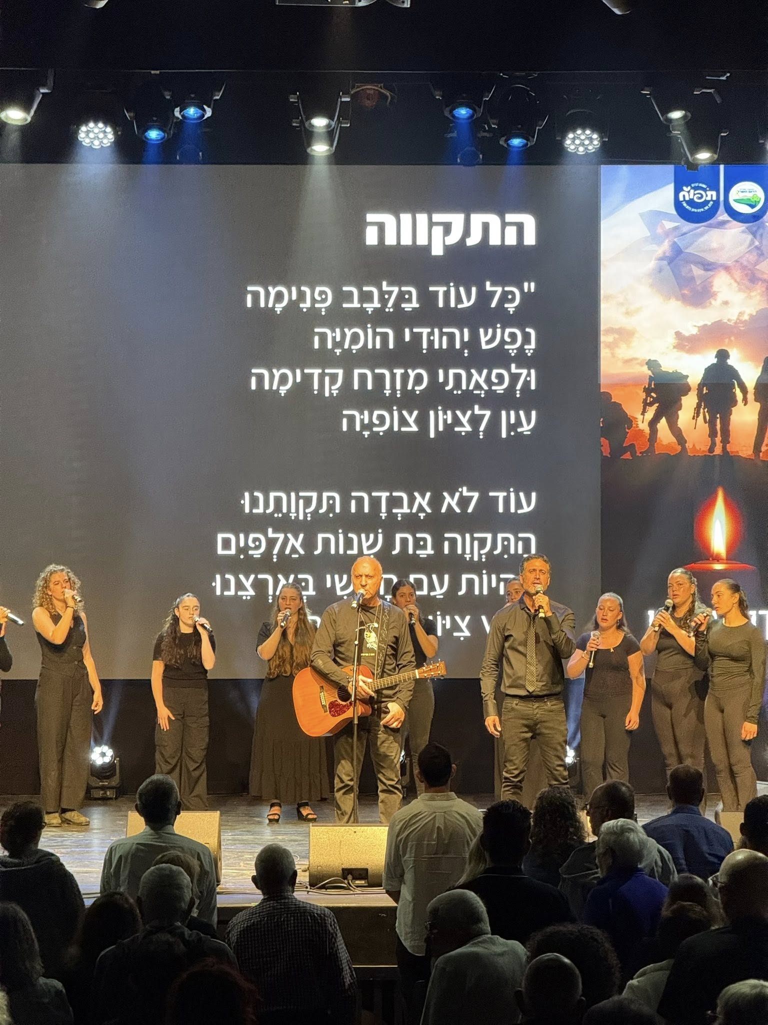 תמונות מתוך ארוע שרים געגוע בדרום השרון