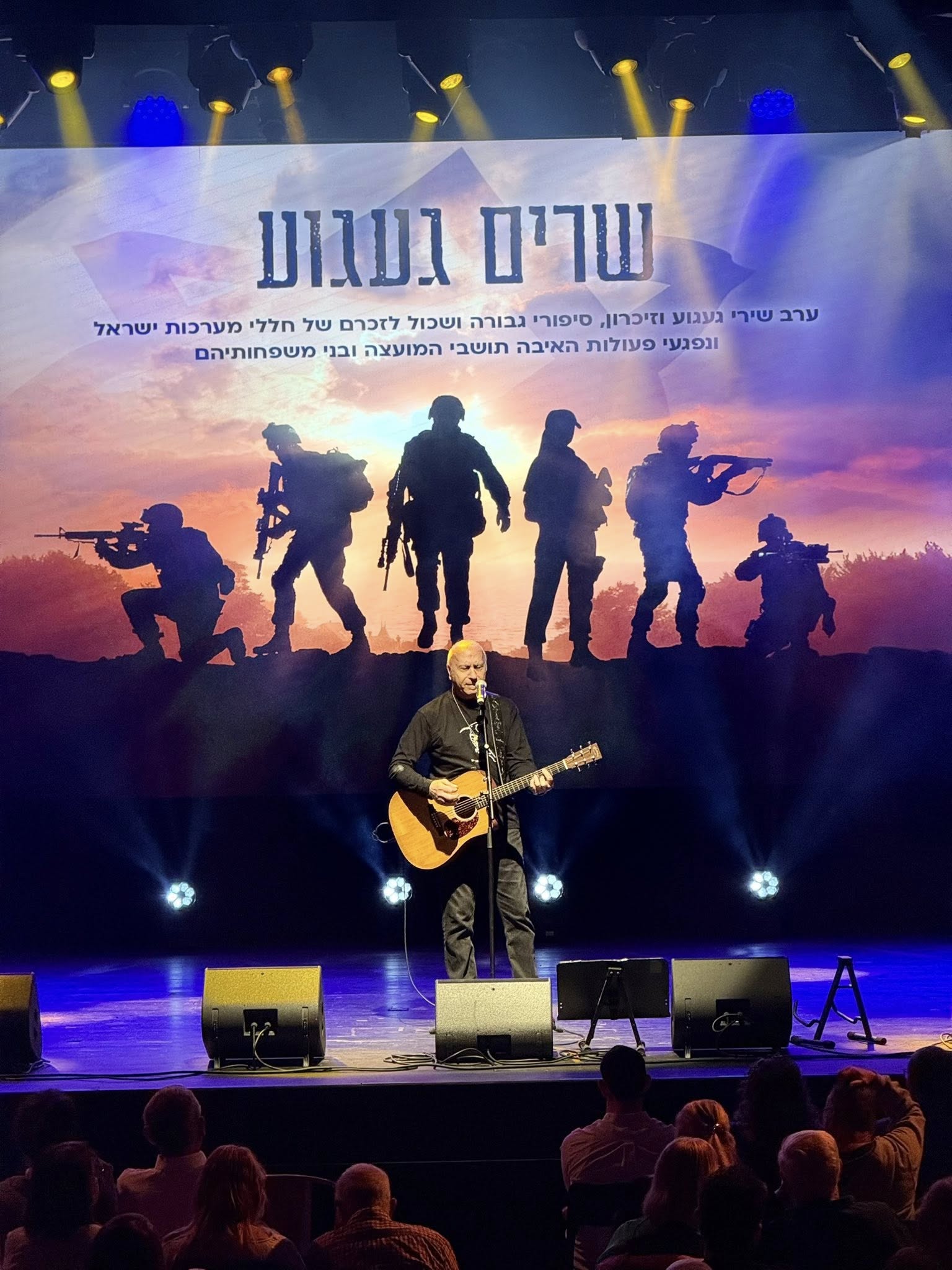 תמונות מתוך ארוע שרים געגוע בדרום השרון