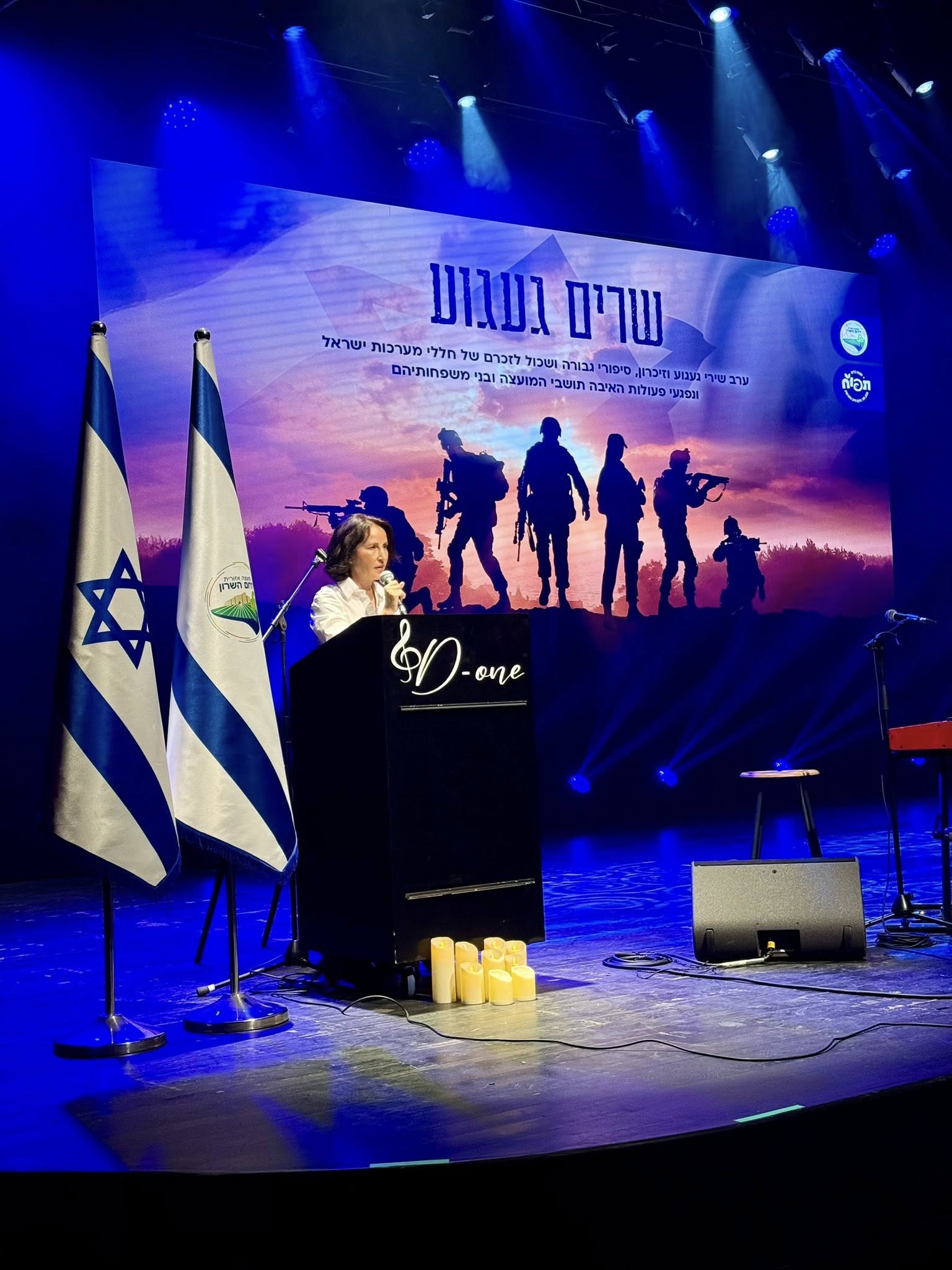 תמונות מתוך ארוע שרים געגוע בדרום השרון