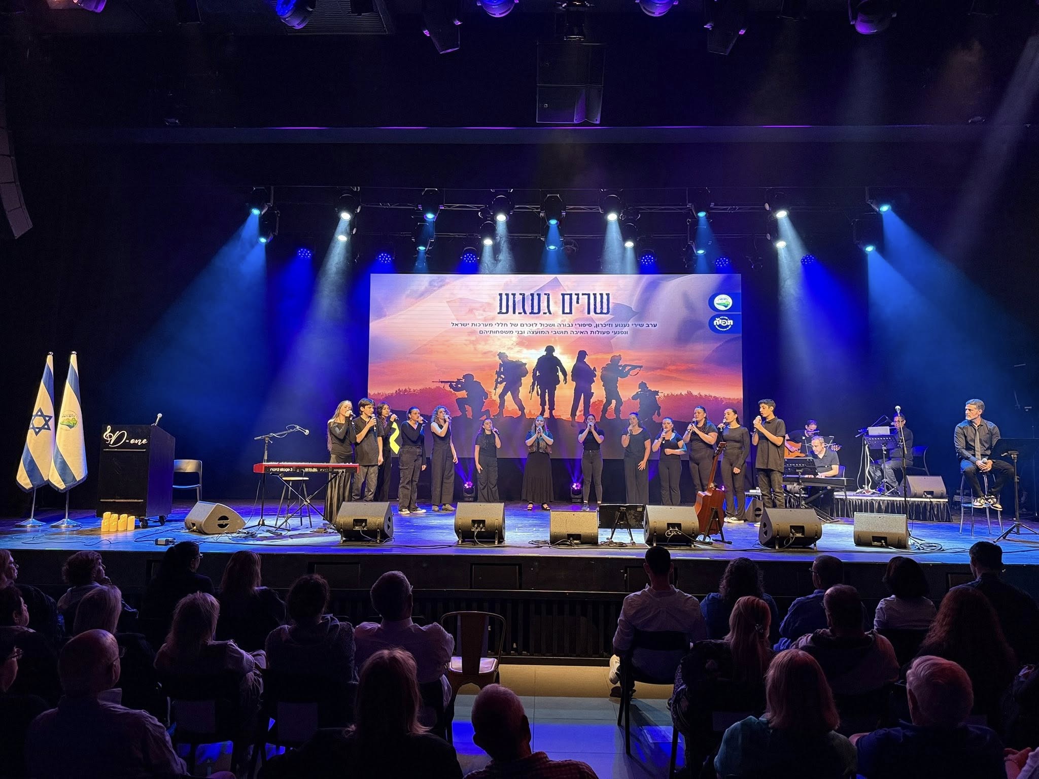 תמונות מתוך ארוע שרים געגוע בדרום השרון