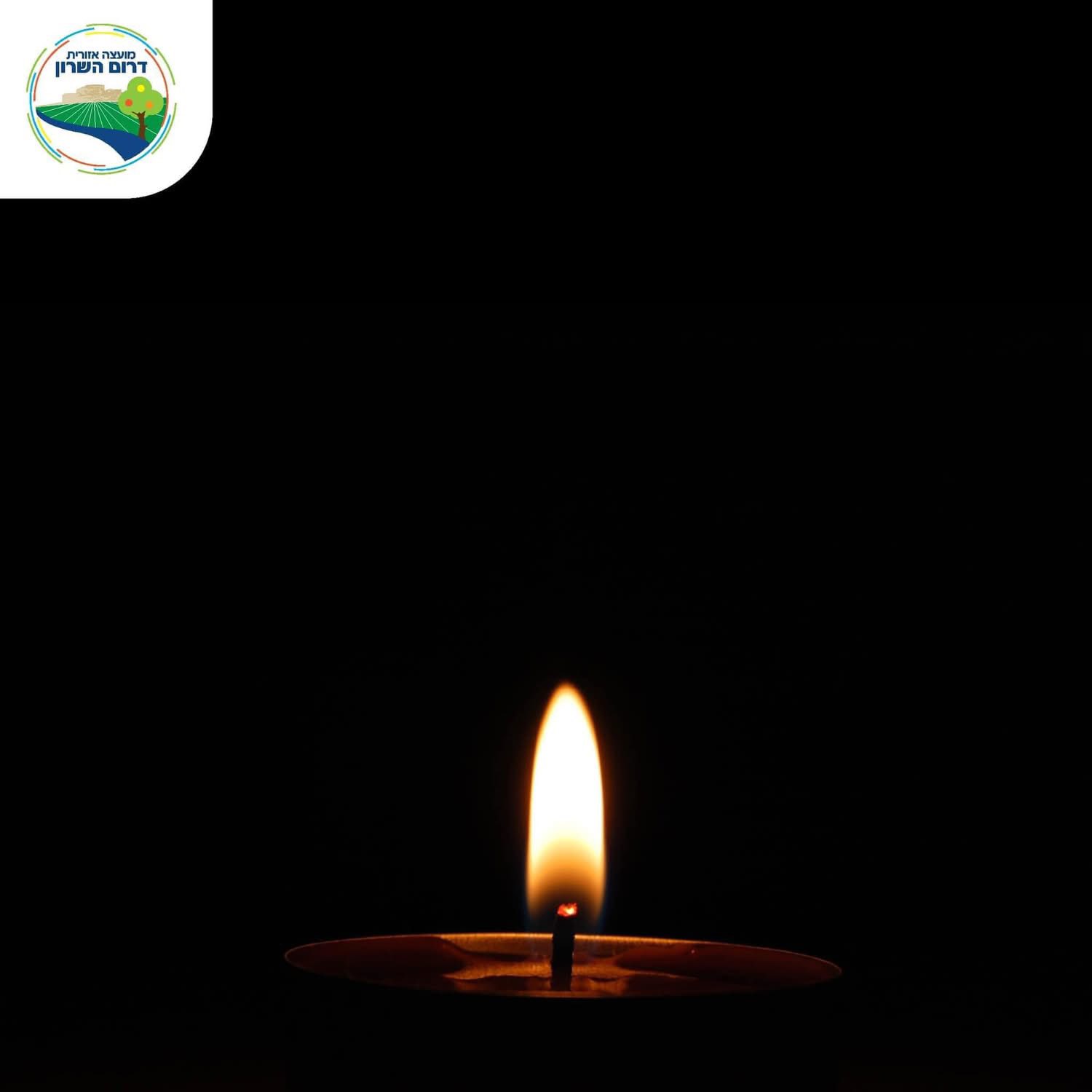 נר זיכרון