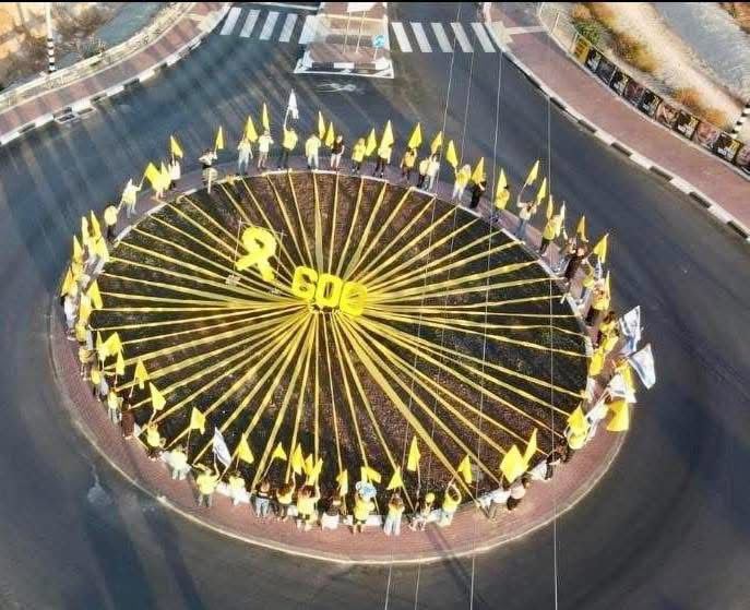 כיכר בית ברל לציון 600 ימים בגיהנום