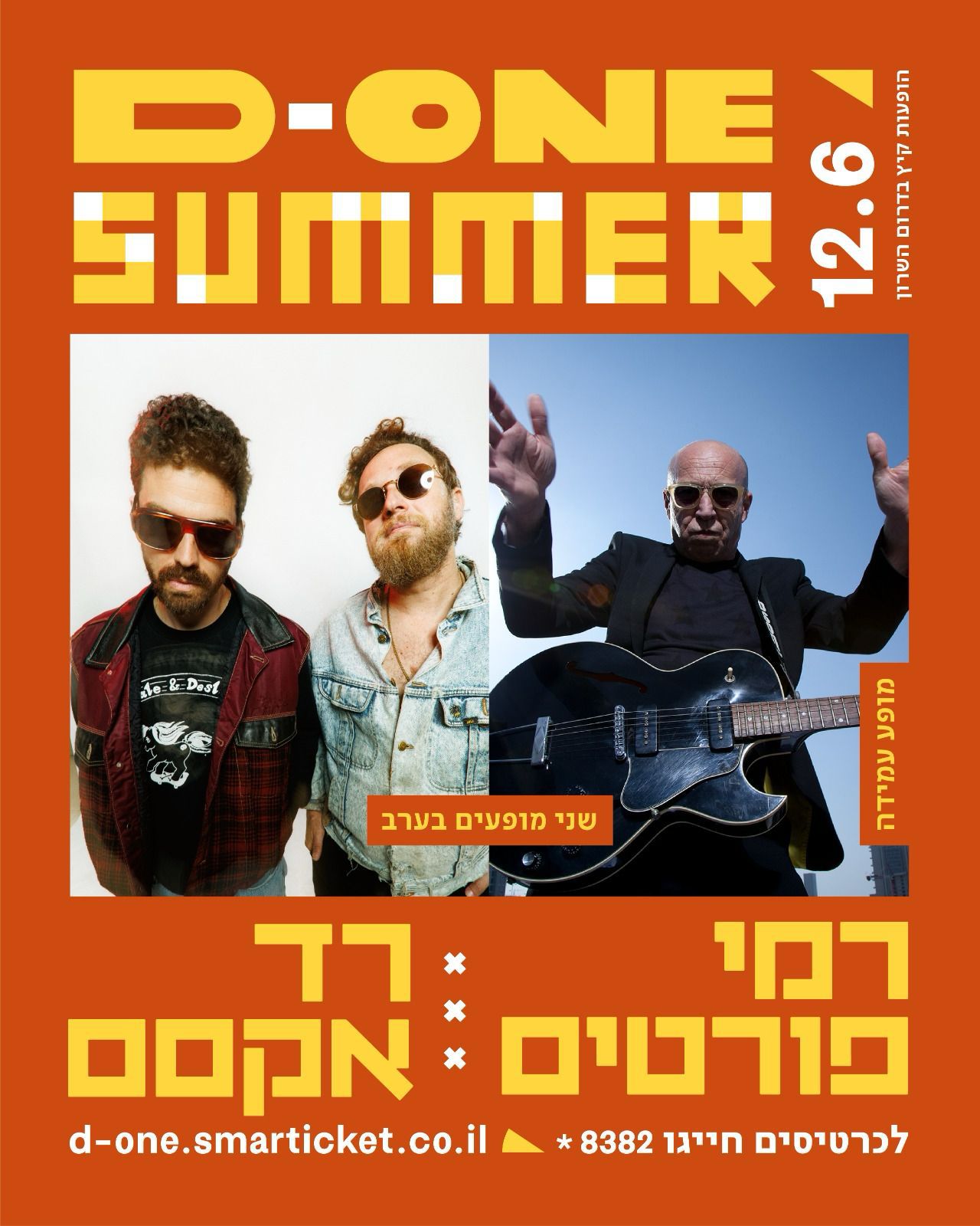 מודעה גרפית - הופעה של פורטיס ב D-One