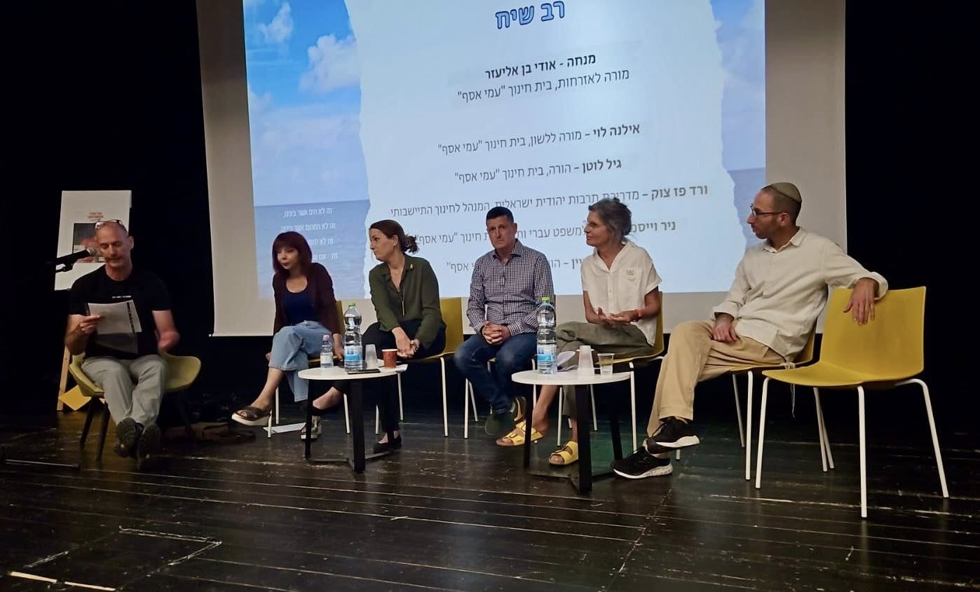 תמונות משבוע החינוך 2025 בדרום השרון