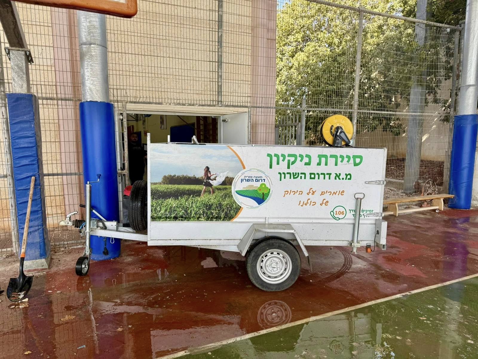 נערכים לתחילת שנת הלימודים