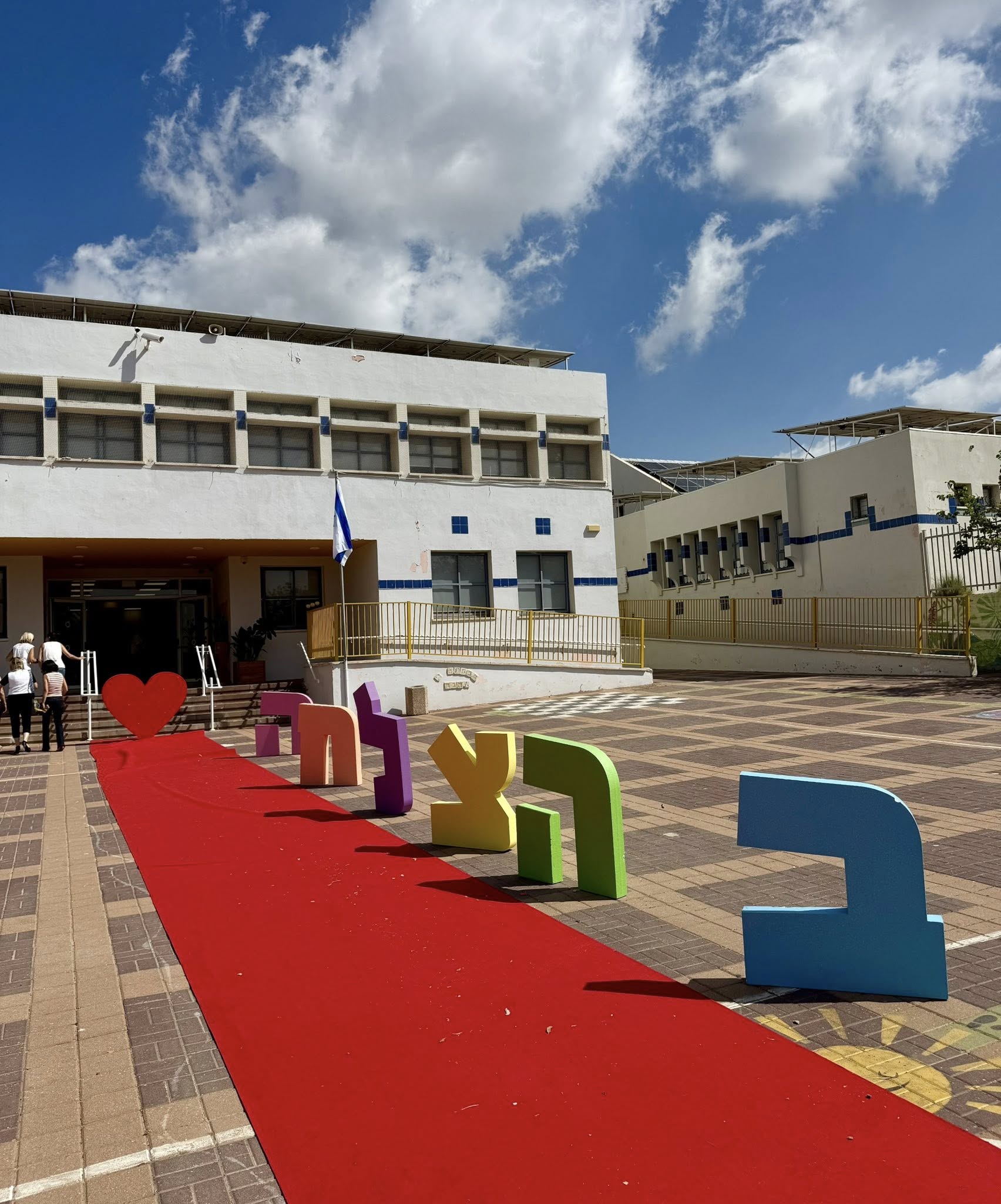 תמונות מפתיחת שנת הלימודים