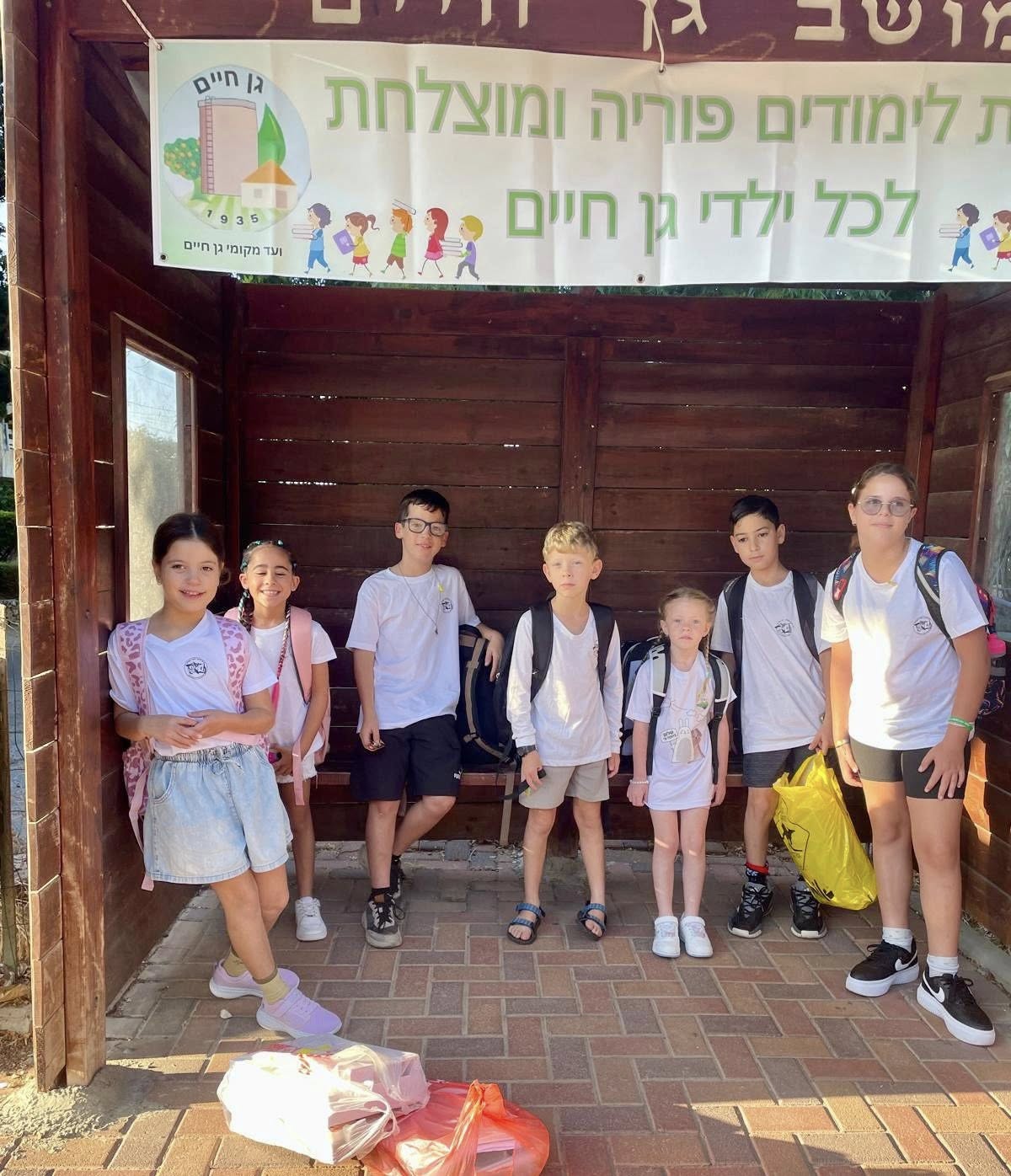 תמונות מפתיחת שנת הלימודים