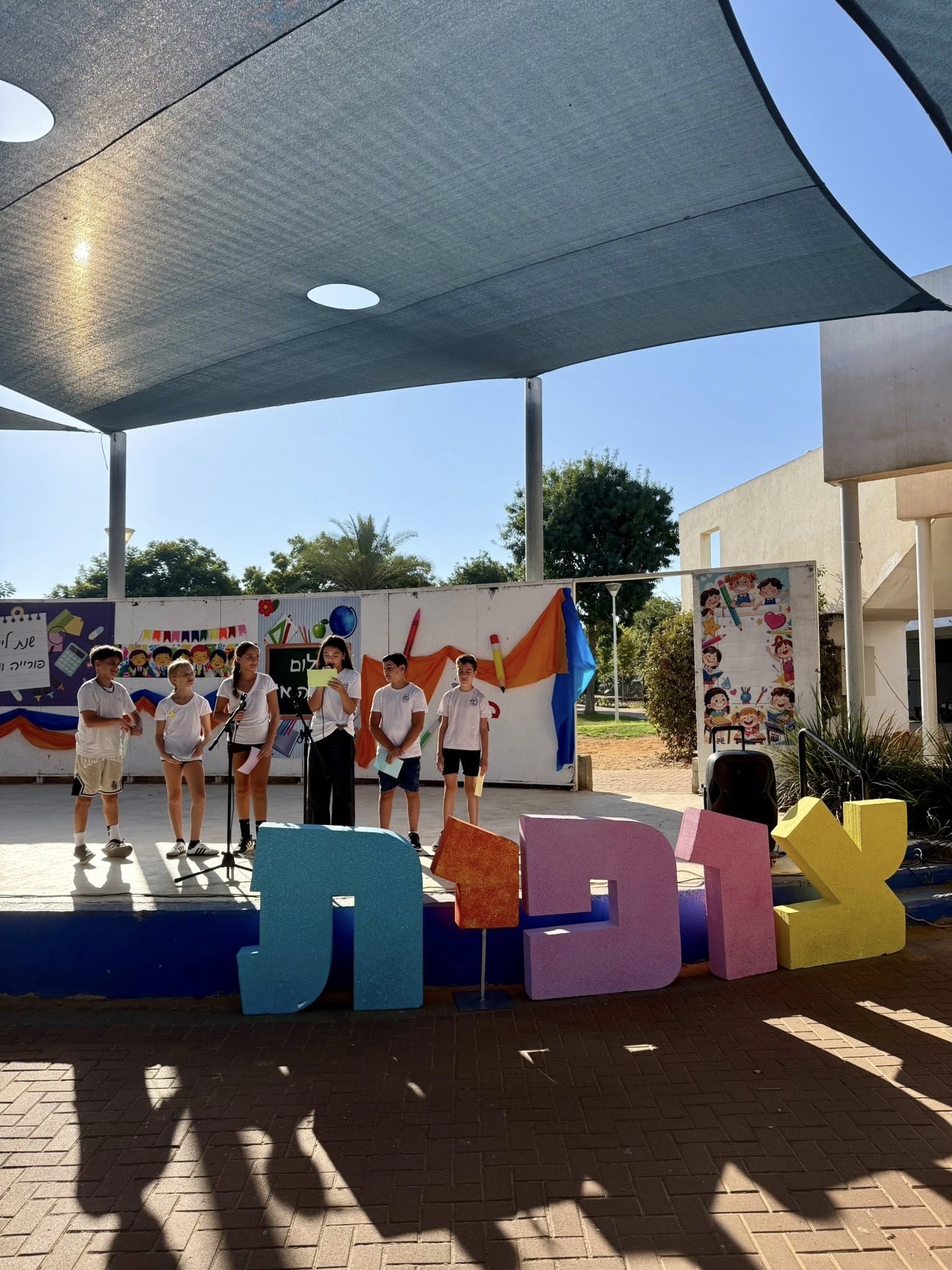 תמונות מפתיחת שנת הלימודים