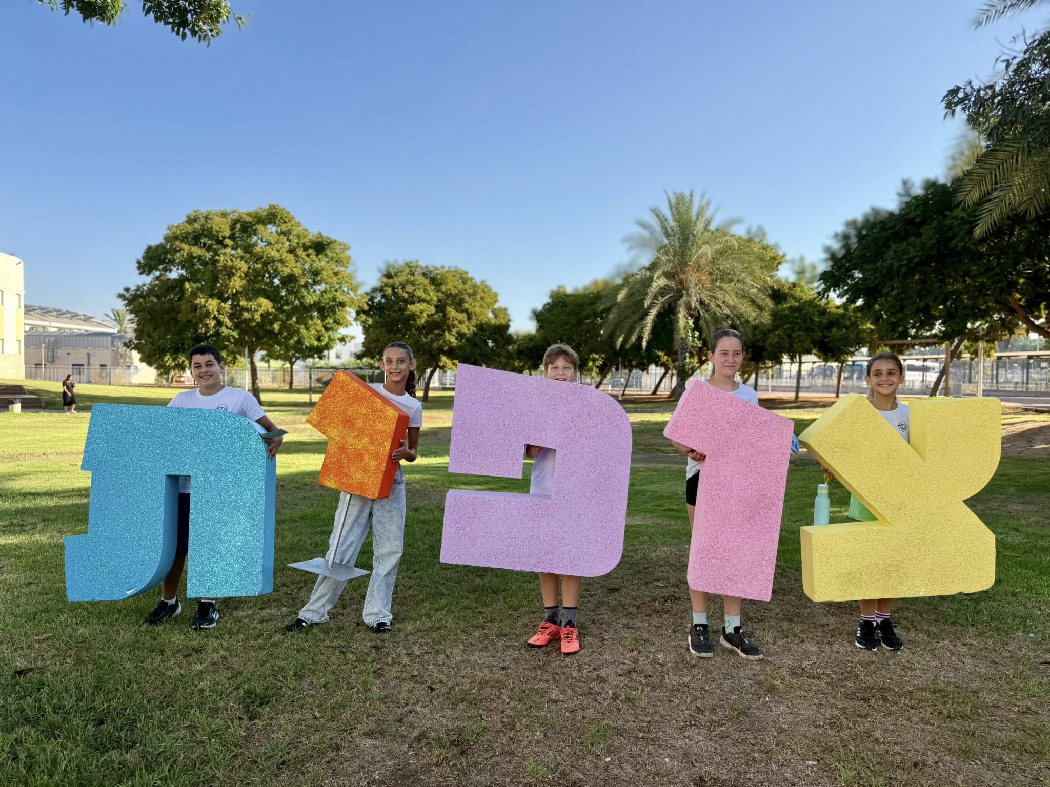 תמונות מפתיחת שנת הלימודים